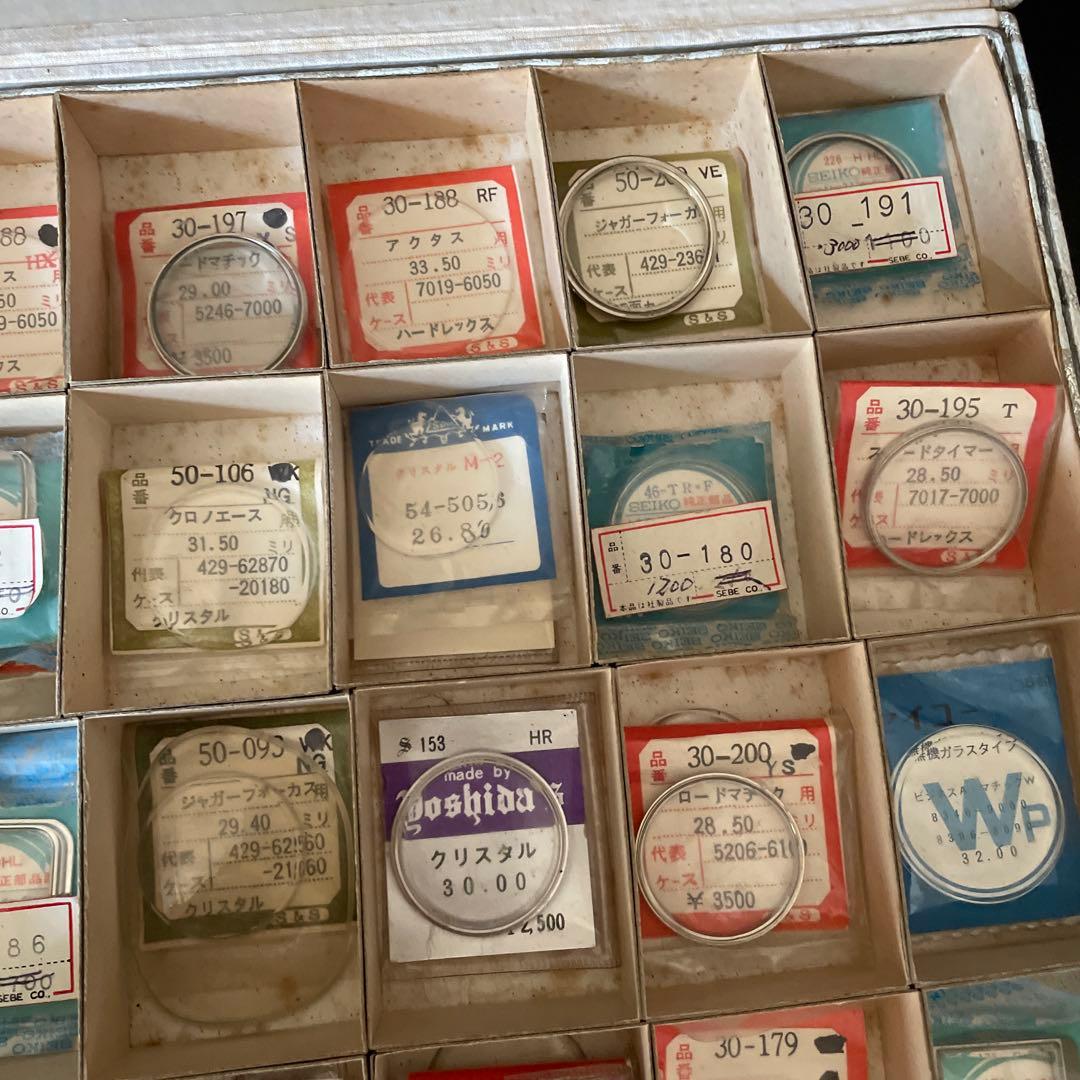 レトロ　セイコーSEIKO 時計　風防　シチズン　まとめて。ジャンク扱いで！