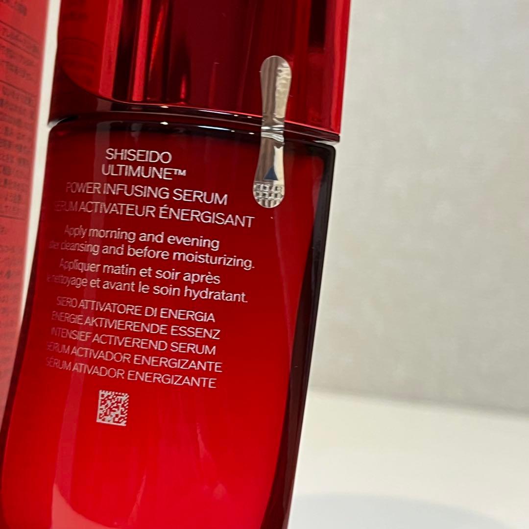 SHISEIDO アルティミューン パワライジング セラム 50mL 資生堂