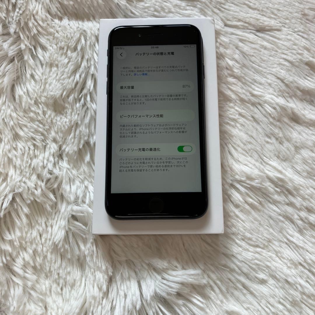 【格安】iPhone SE3 128GB SIMフリー 【即発送】 【付属品】