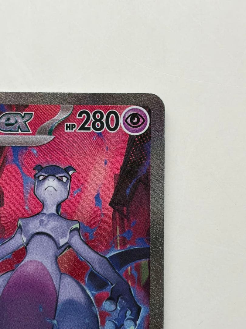 ロケット団のミュウツーex SAR SV10 ロケット団の栄光