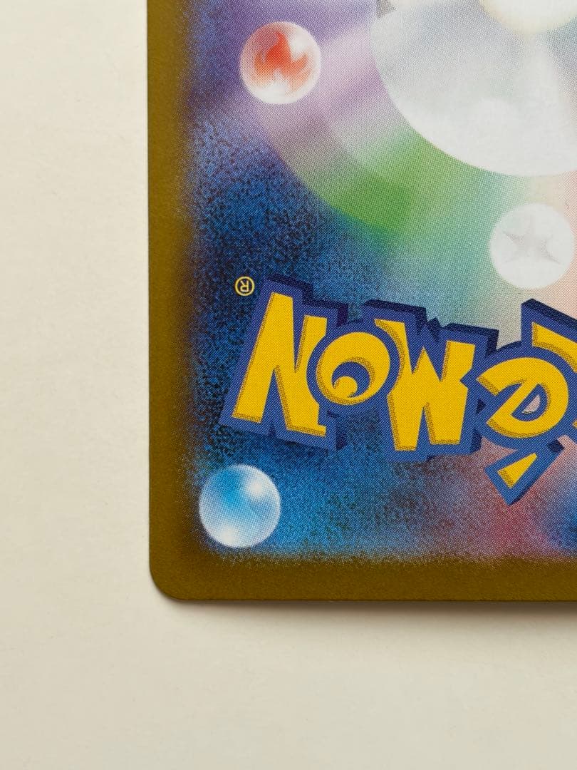 ロケット団のミュウツーex SAR SV10 ロケット団の栄光