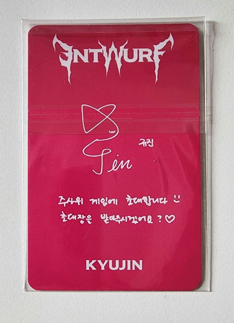 NMIXX ENTWURF ギュジン キュジン Showcase 特典 サノク