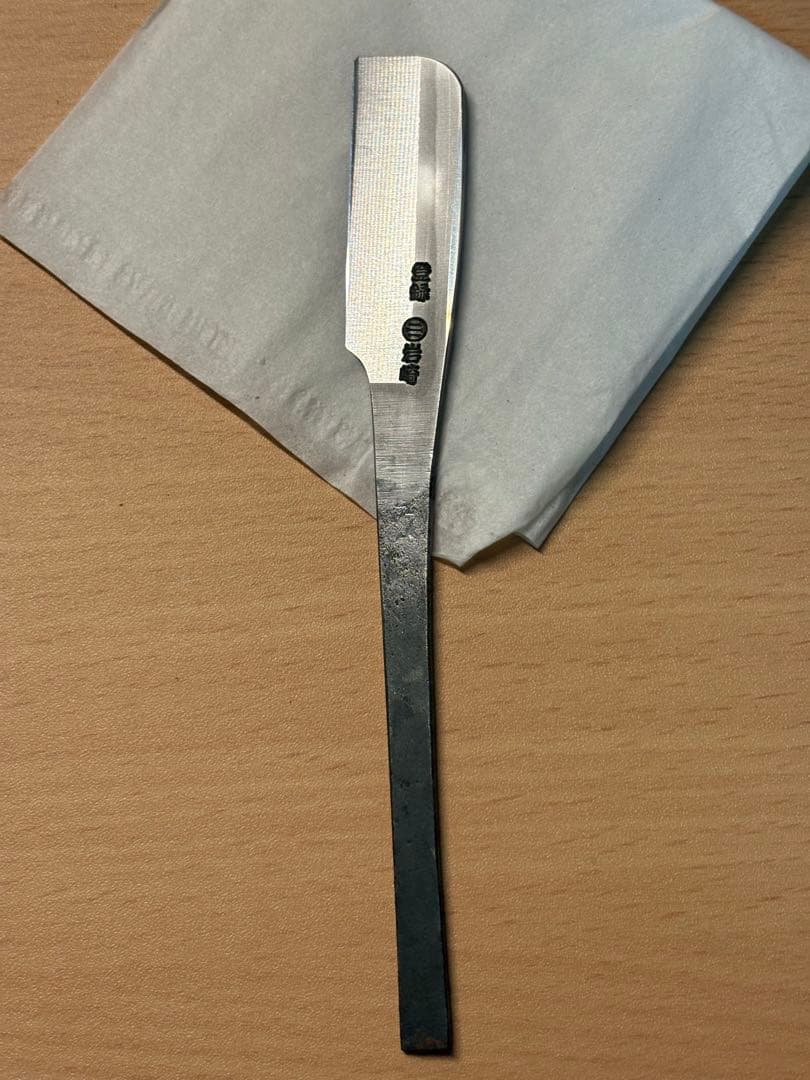 日本剃刀　登録　岩崎　スキ直し済み