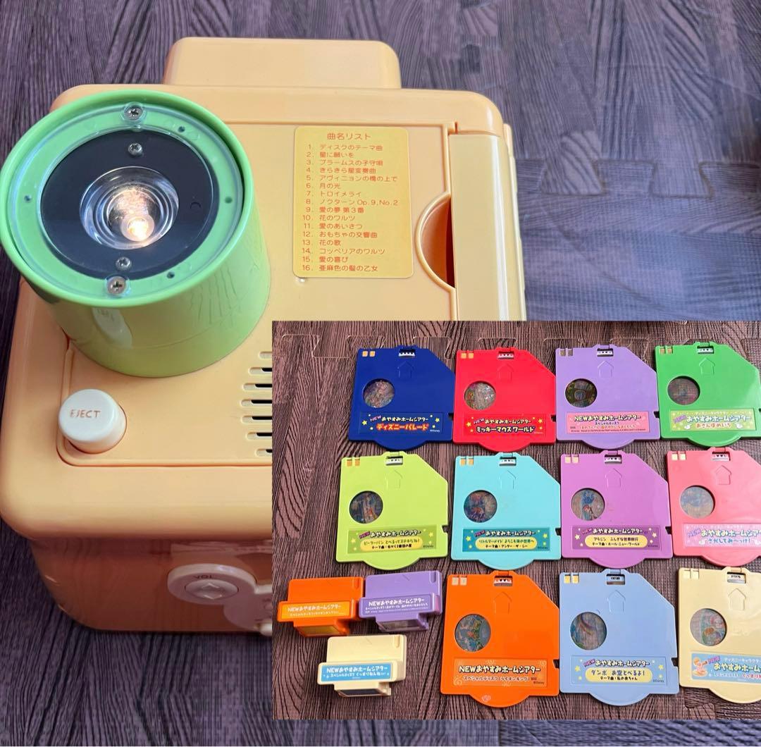 おやすみホームシアター　ディズニー