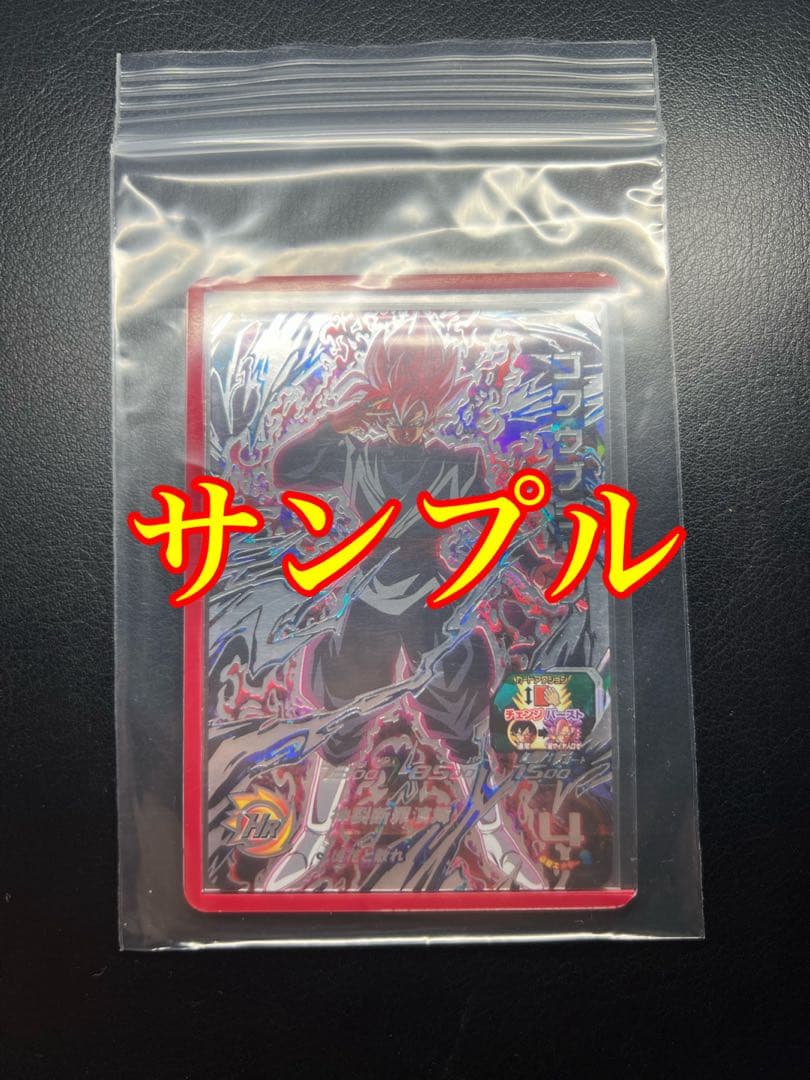 マクギリス・ファリド　OA5-071 ガエリオ・ボードウィン　OA5-072