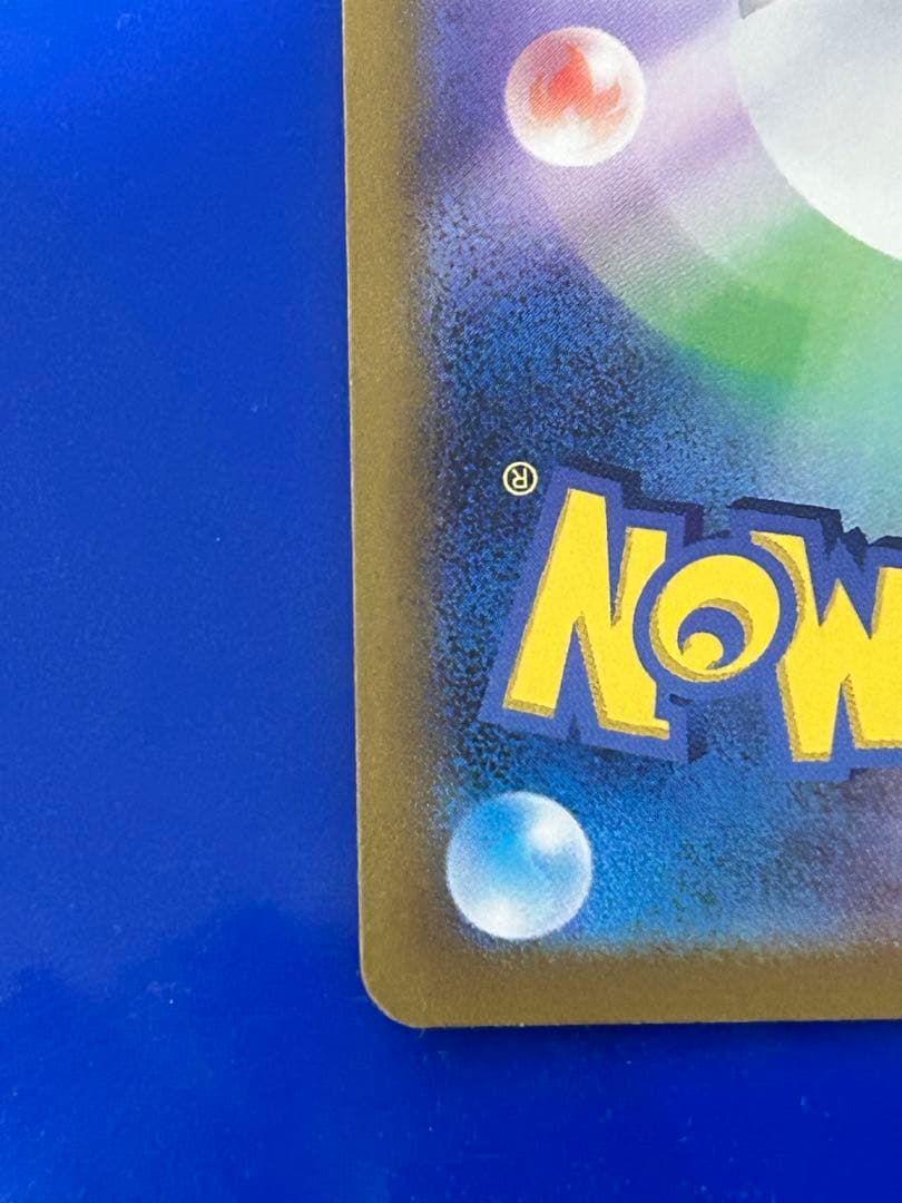 ポケカ★ブラッキー SV8a テラスタルフェスex 092/187マスターボール