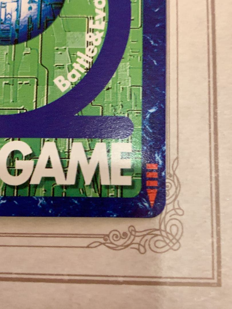 エクスブイモン Bo-259 デジモンカード 旧デジカ（2000年）キラ