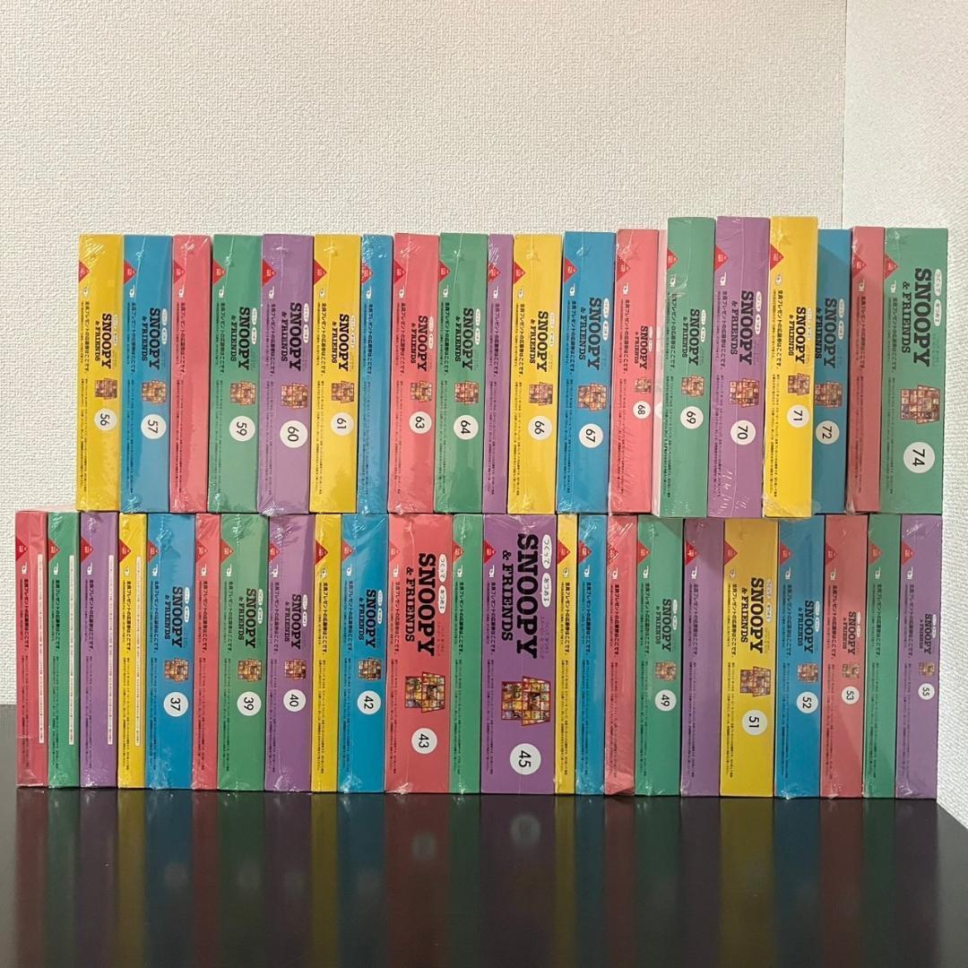 ディアゴスティーニ　SNOOPY&FRIENDS　33号～74号　42巻セット