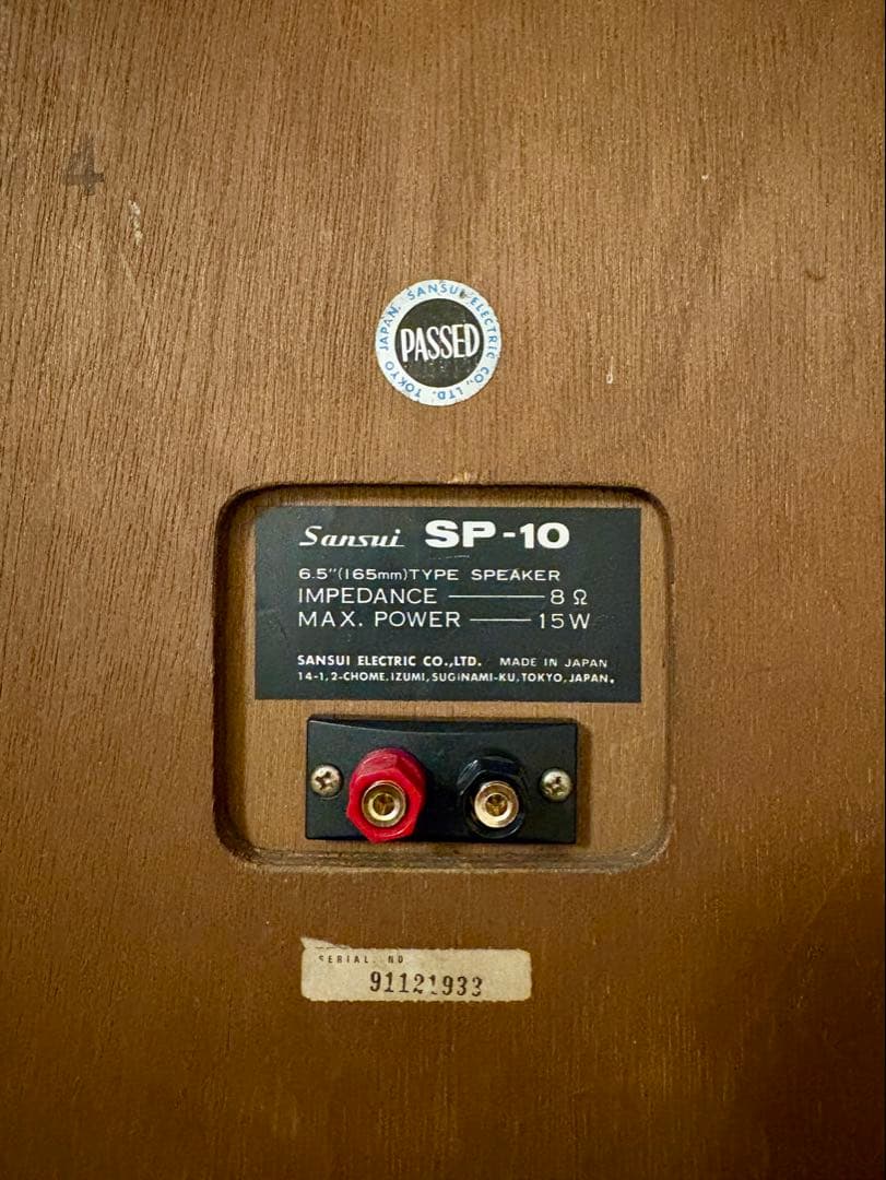 FOSTEX FE167 x SANSUI SP-10／16cmフルレンジ