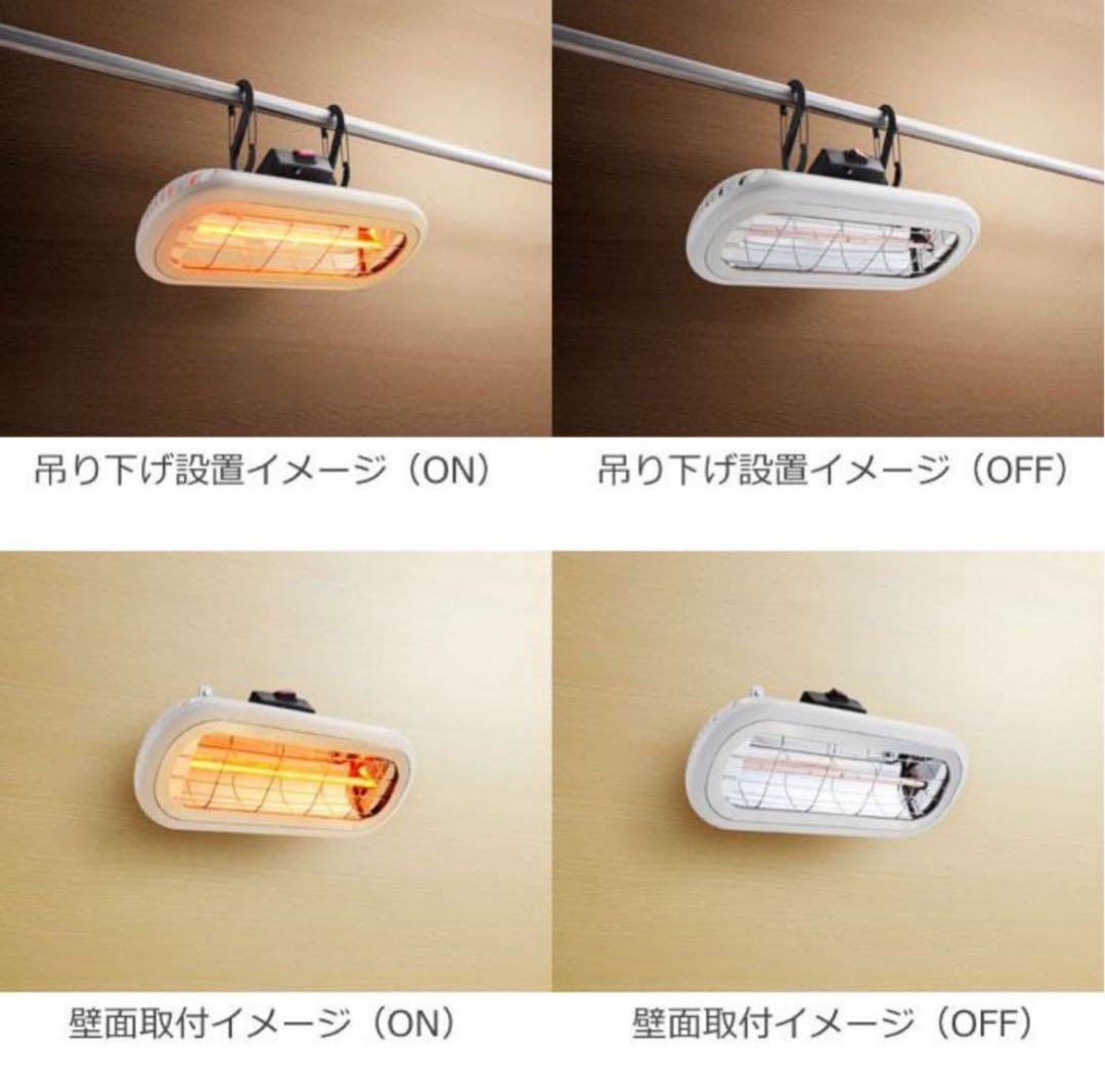 美品　Chester HEAT-S-101WA お風呂ヒーター