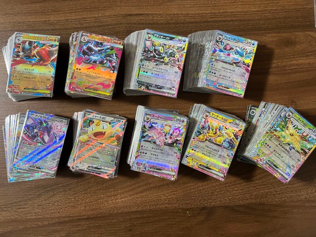 匿名配送　ポケモンカード　rrのみ　594枚　まとめ売り