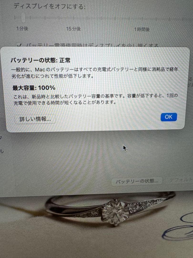 MacBook Pro 2020 M1 8GB/512GB バッテリー100%