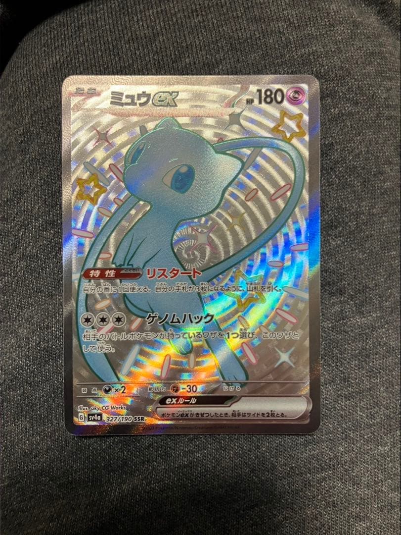 ムニキスゼロ　2BOX シュリンク付　シュリンク無　1 BOXずつ