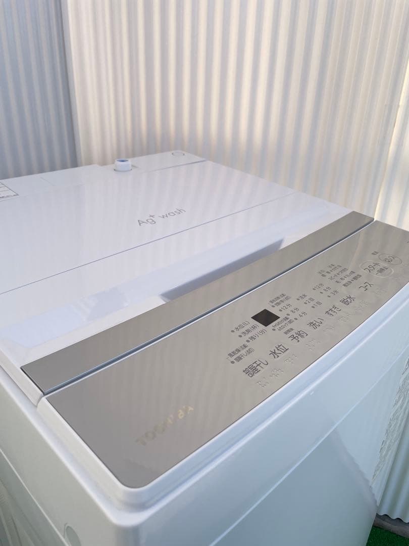 862 東芝 7kg洗濯機 Wダブルシャワー洗浄 インバーター搭載 ステンレス槽