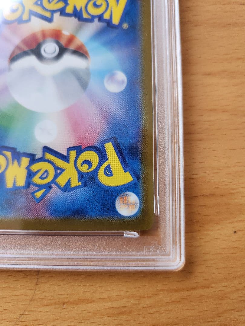 PSA10 ピカチュウ イラストレーション コンテスト プロモ 2024