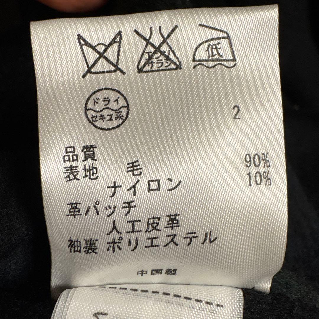 美品✨ 23区　ウールリバーコート　ダッフル 黒×チェック　大きいサイズ　46