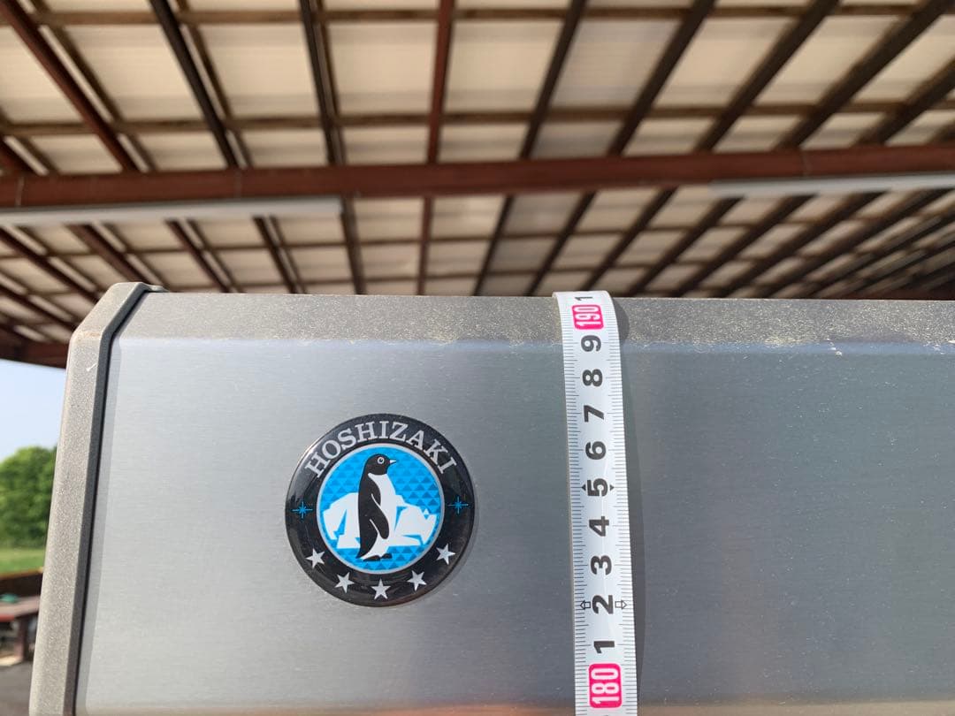 星崎 業務用 冷凍冷蔵庫 HRF-120AF3 2室冷凍492L 2室