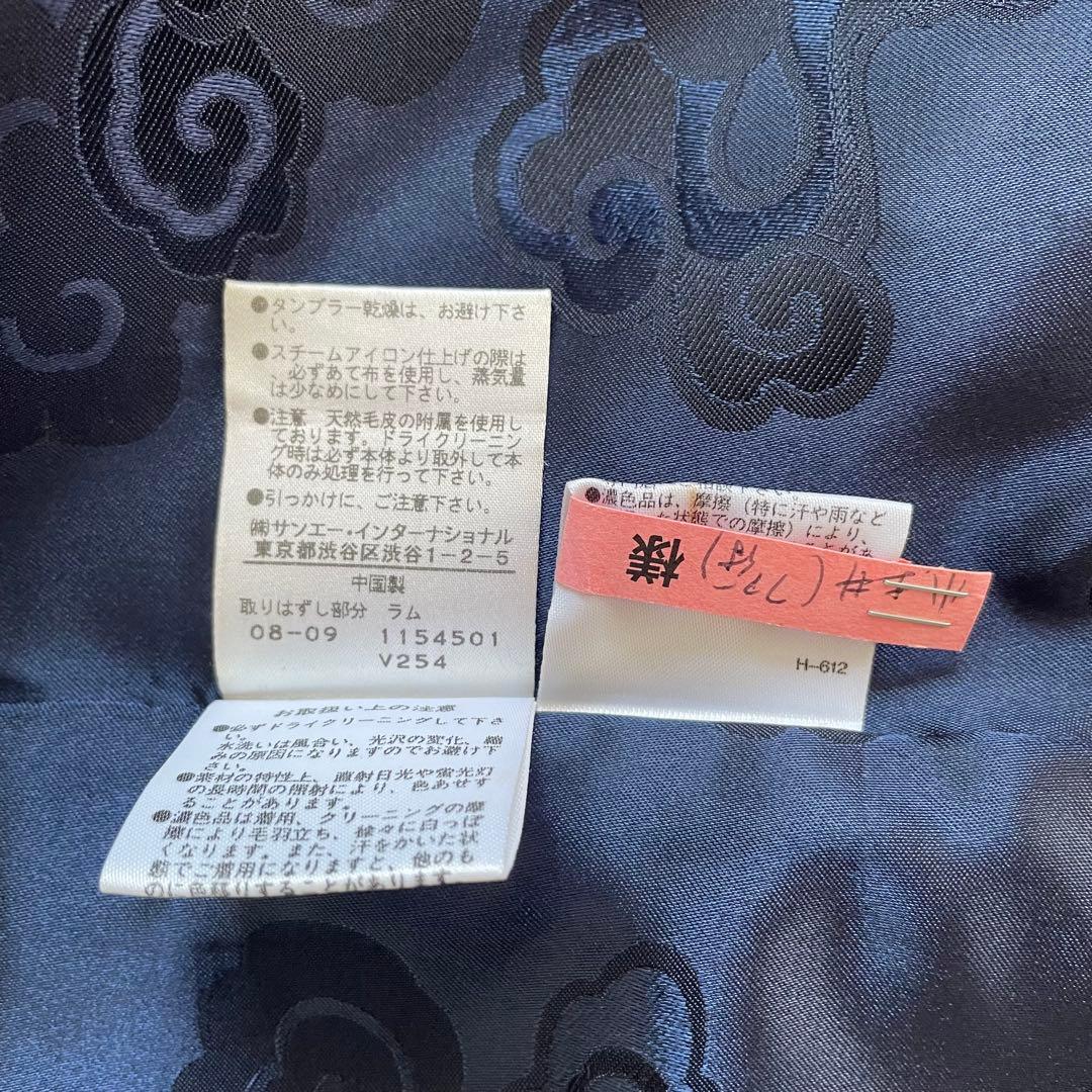 希少✨VIVIENNE TAM チャイナコート アンゴラ 刺繍 ラムファー 黒