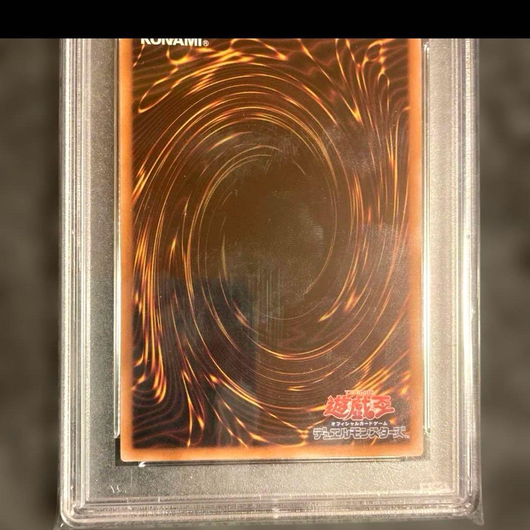 デ*)様 PSA10 遊戯王 青眼の白龍 ブルーアイズホワイトドラゴン 4連番