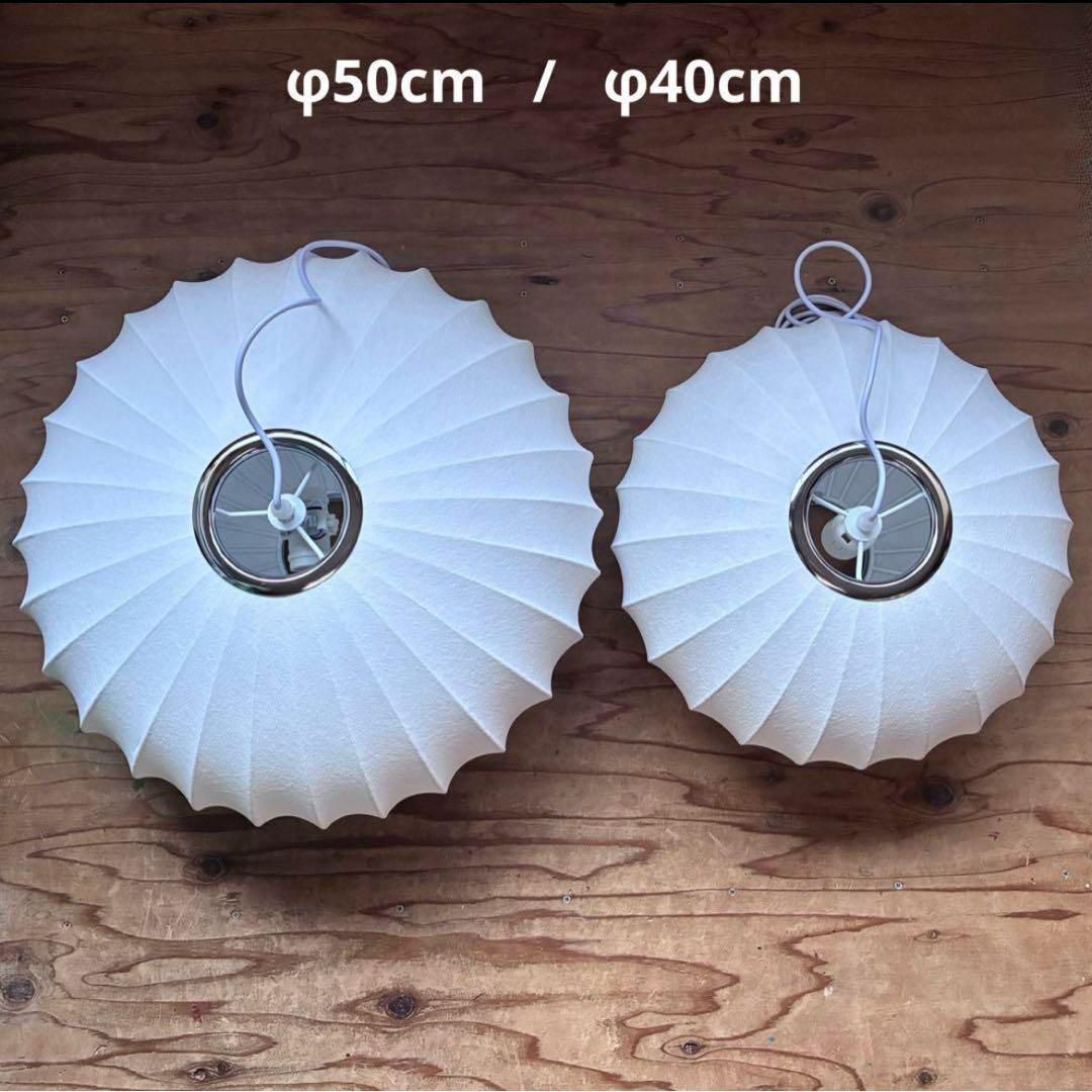 ◎新品◎ジョージネルソン　バブルランプ　リプロダクト　ペンダントライト　φ50