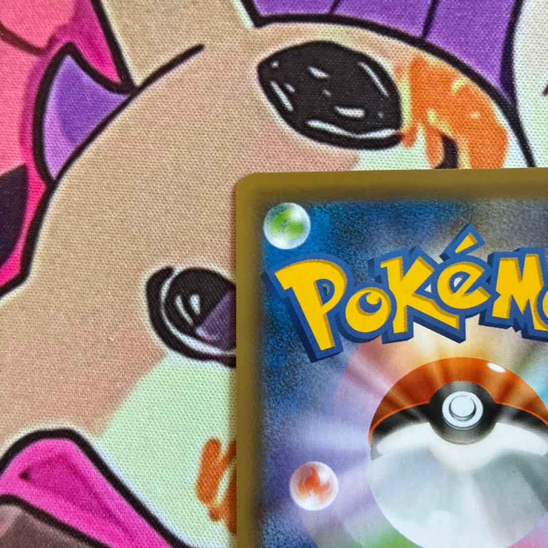 リザードン VMAX SSR