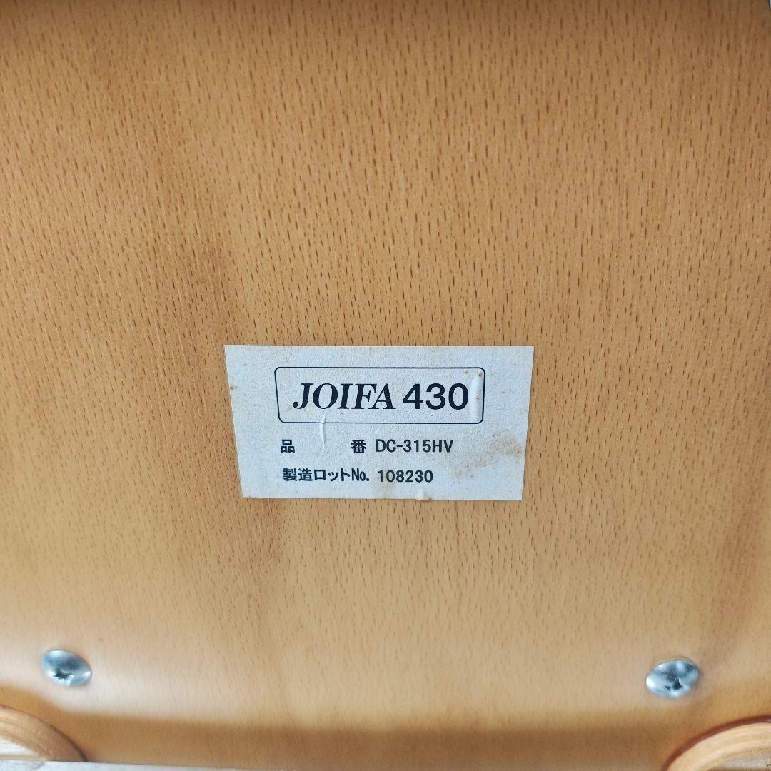 【高級チェア】トヨセット バースツール カウンターチェア DC-315HV 木製