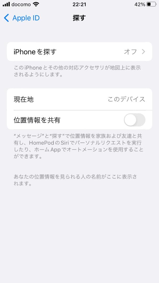 お*り様 Apple iPhone 8 本体
