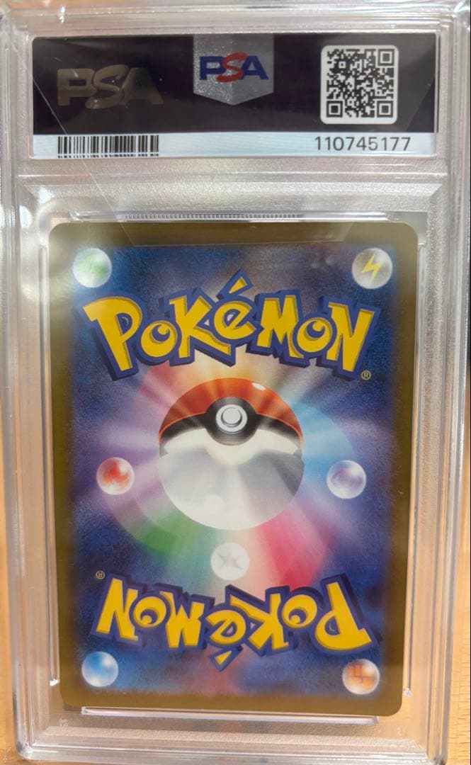 [PSA10] フシギダネ AR SV2a ポケモンカード151 166/165