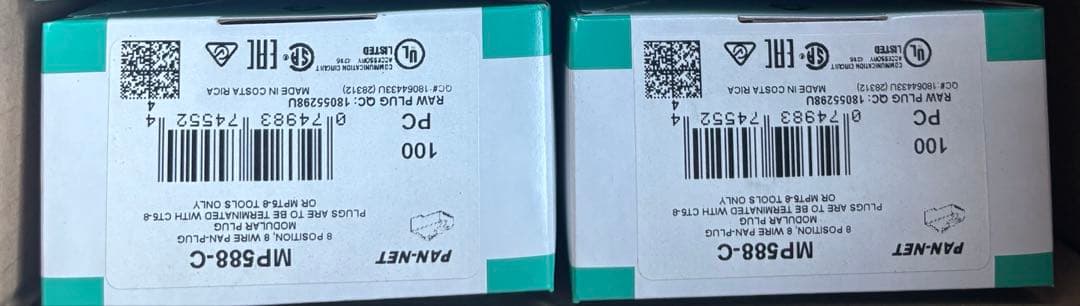 RJ-45 Cat-5eプラグ(パンド) 200個