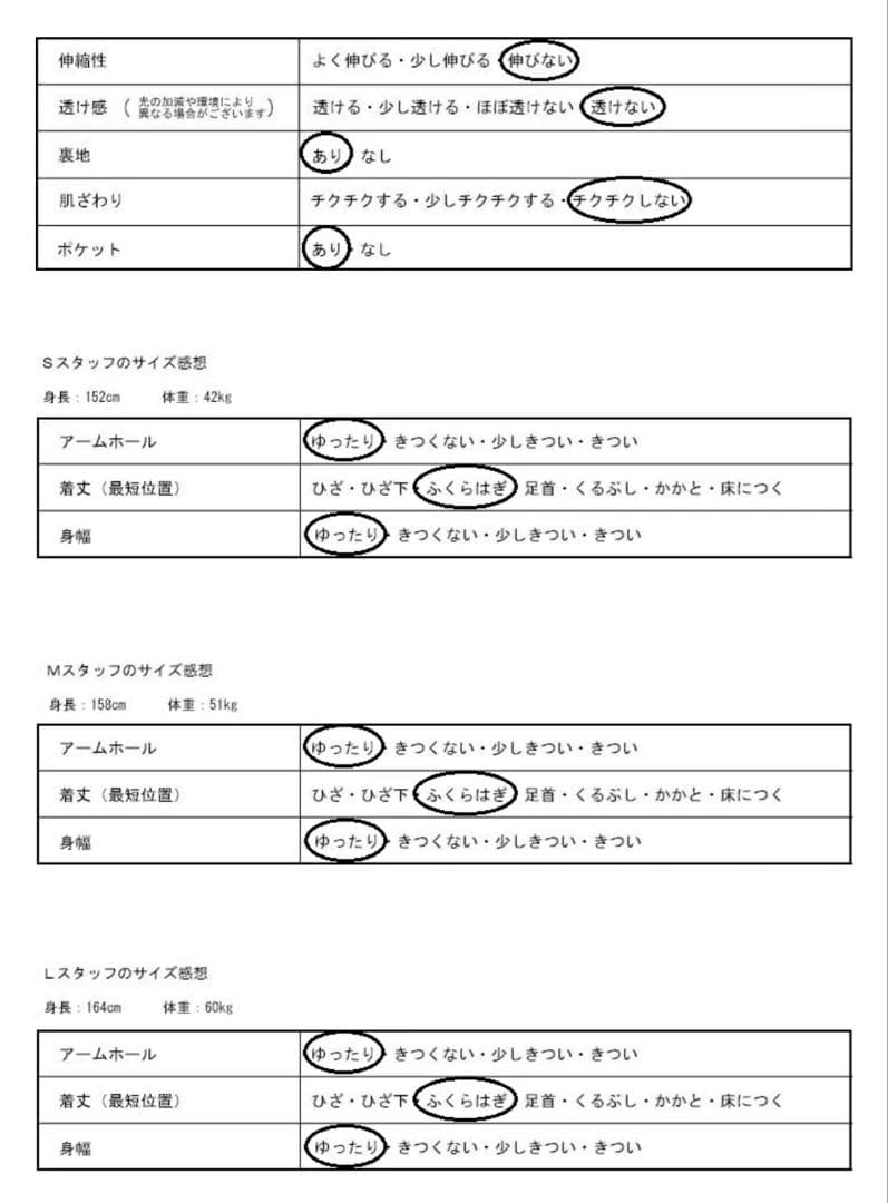 ⛄️大寒波セール13990→さらにフォロ割しやすコメントしてネꕤ︎︎·͜·