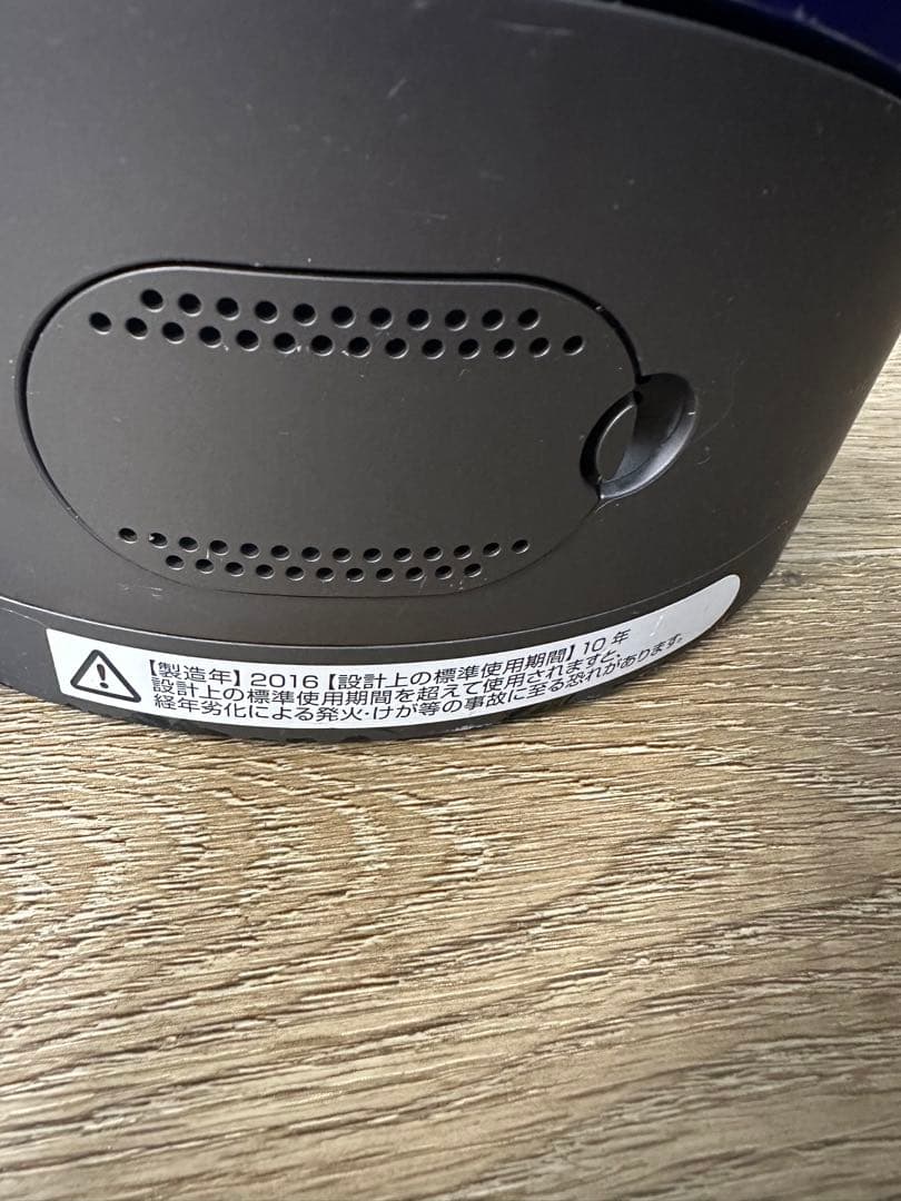 扇風機・サーキュレーター Dyson Pure Hot + Cool HP02