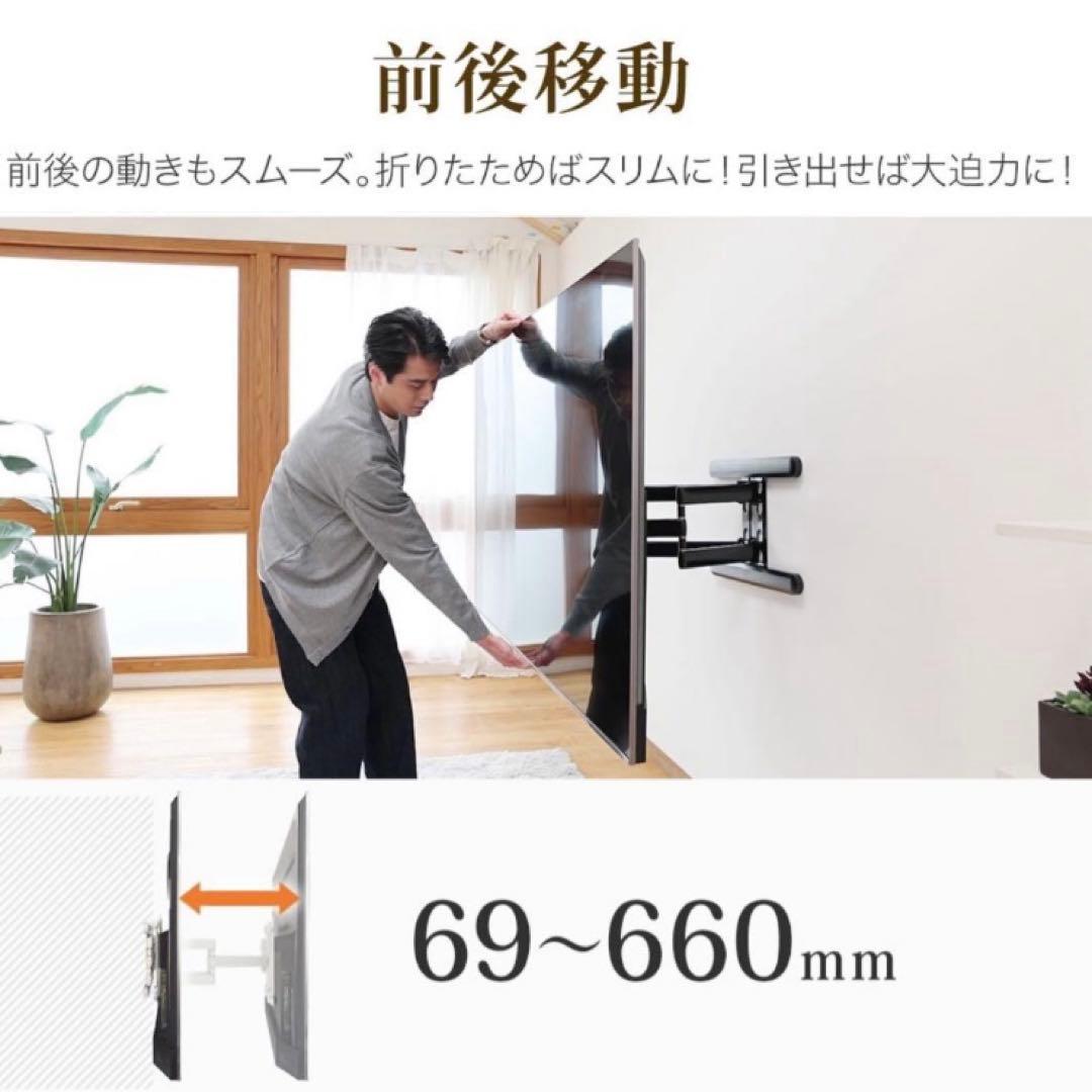 テレビ壁掛け金具　TVセッターアドバンスDA126 Lサイズ ブラック新品未開封