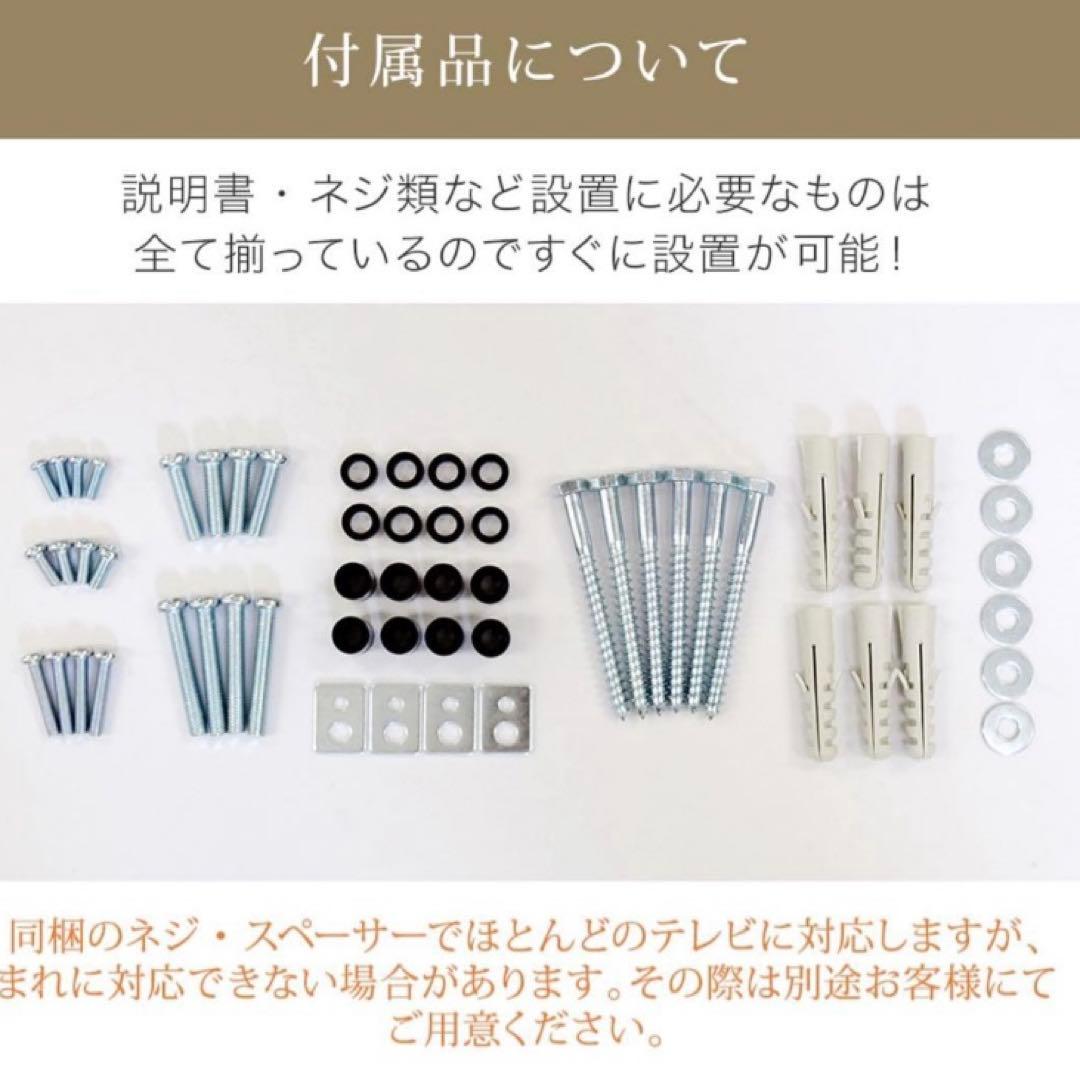 テレビ壁掛け金具　TVセッターアドバンスDA126 Lサイズ ブラック新品未開封