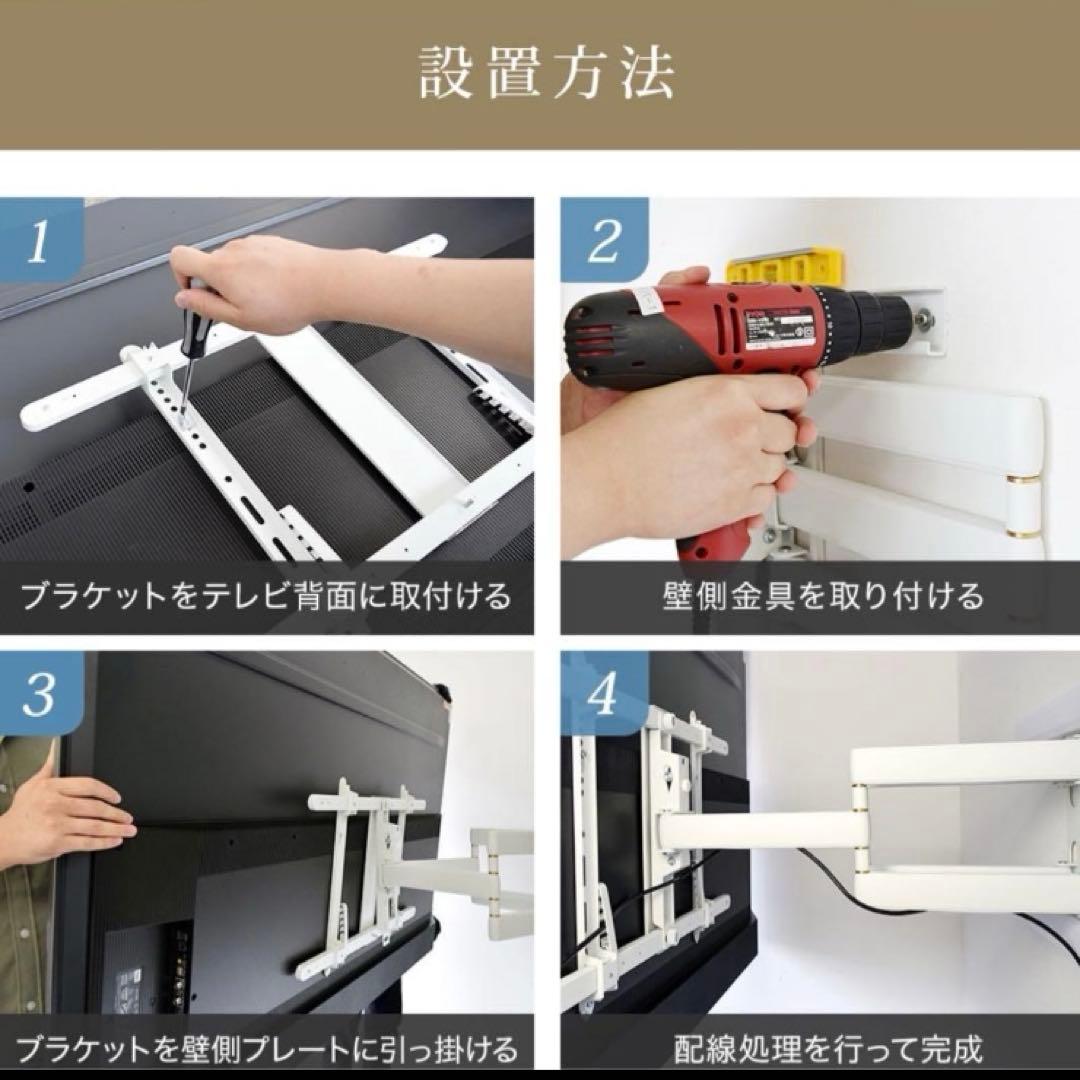 テレビ壁掛け金具　TVセッターアドバンスDA126 Lサイズ ブラック新品未開封