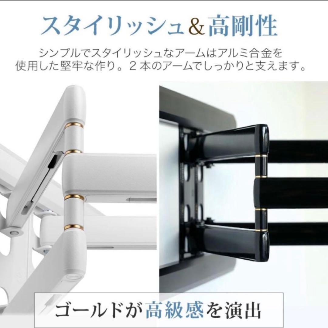 テレビ壁掛け金具　TVセッターアドバンスDA126 Lサイズ ブラック新品未開封