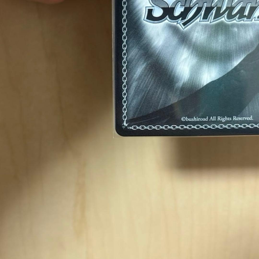 WS TD 学マス　月村手毬　sp