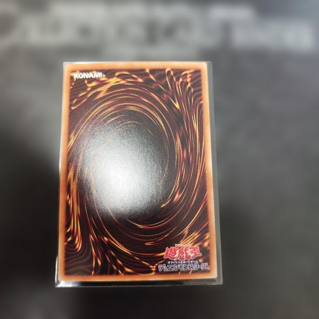 遊戯王　青眼の白龍　ホログラフィックレア　パラレル