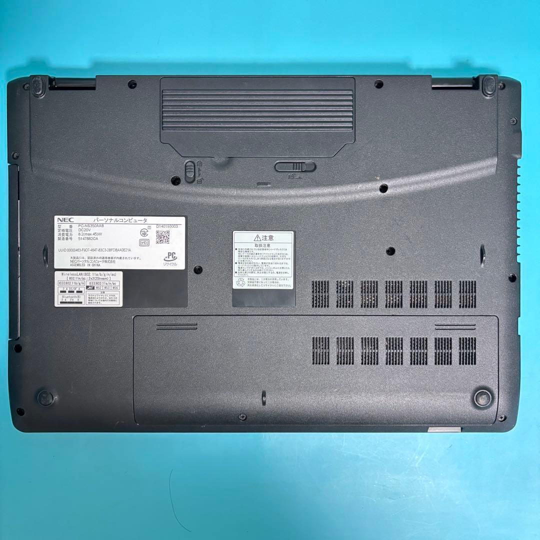 【美品】お買い得LAVIEノートPC★オフィス付！新品SSD＆i3＆メモリ8GB