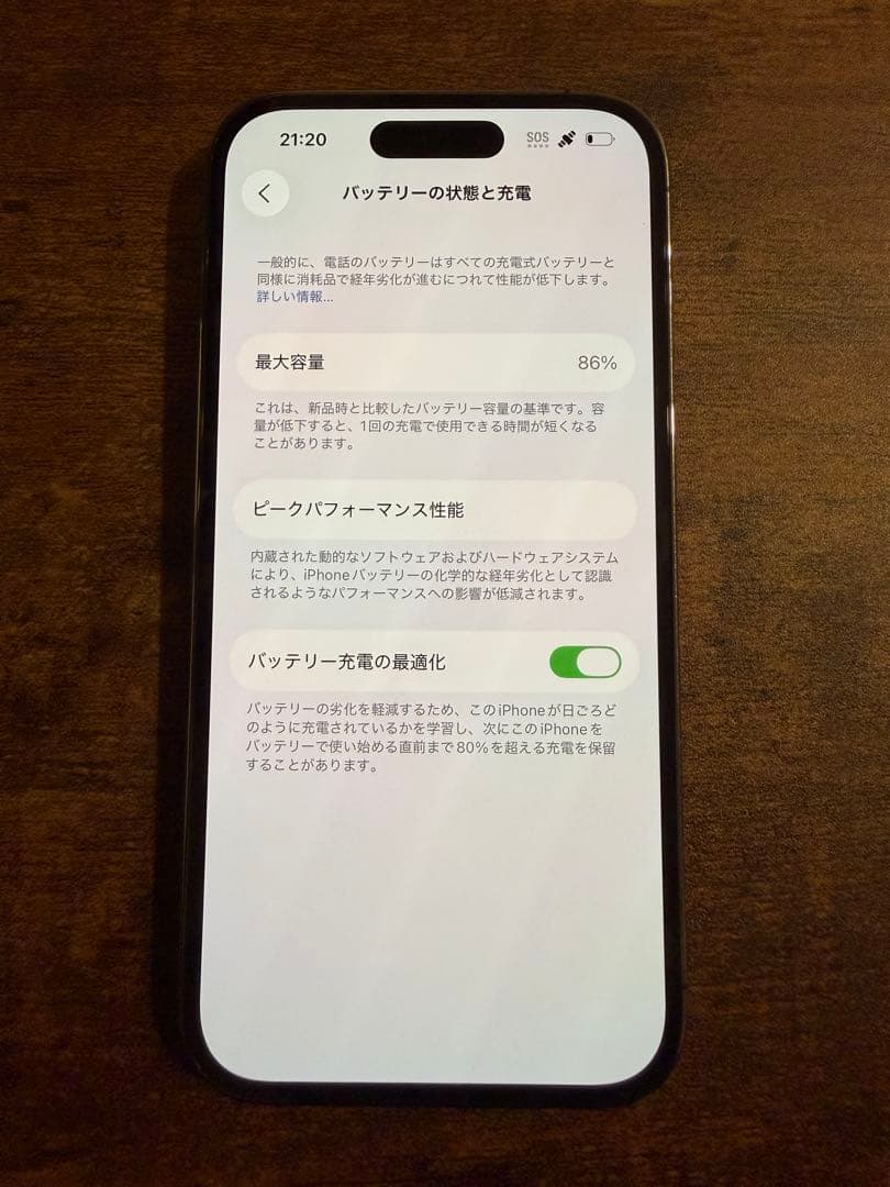 Apple iPhone 14 pro 128GB ディープパープル （美品）