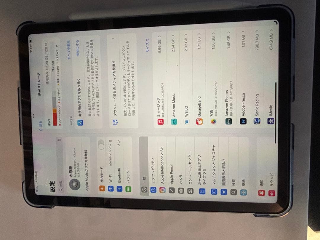 iPad Air11インチ(M3チップ)Wi-Fi 128GB