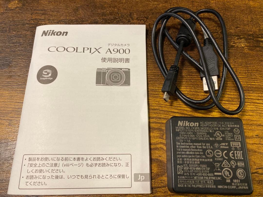 Nikon COOLPIX A900 35倍ズーム