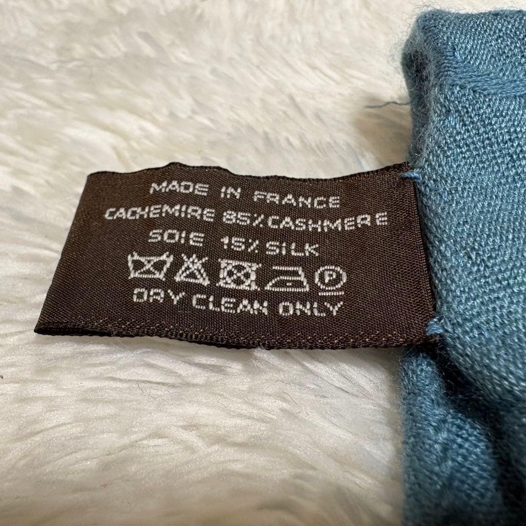 【最高級/極美品】HERMES エルメス カシミヤシルク 大判ストール　ブルー