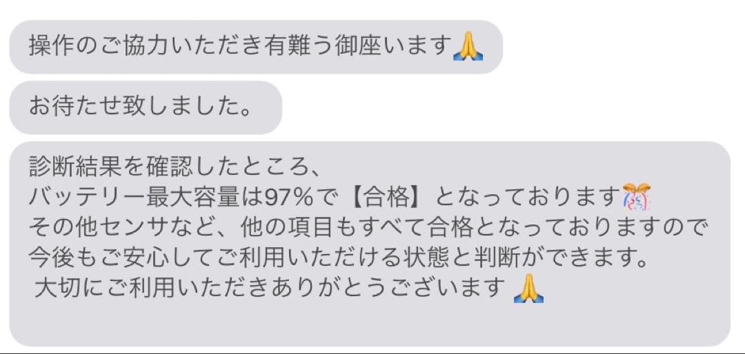 iPad Pro 11インチ 第3世代128GB スペースグレイ SIMフリー