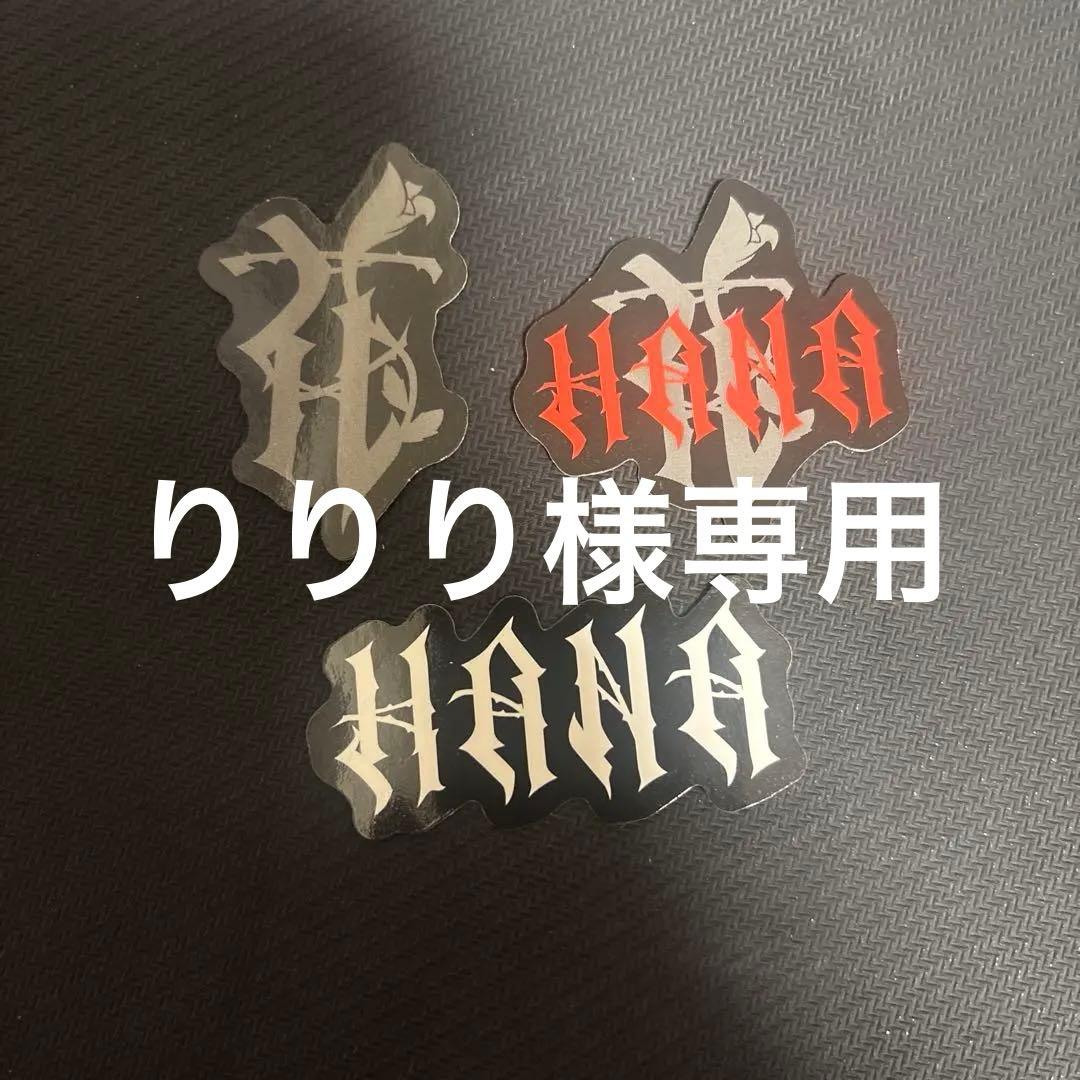 りりりHANA デビュー前　ステッカー　JISOO ファンミトレカ