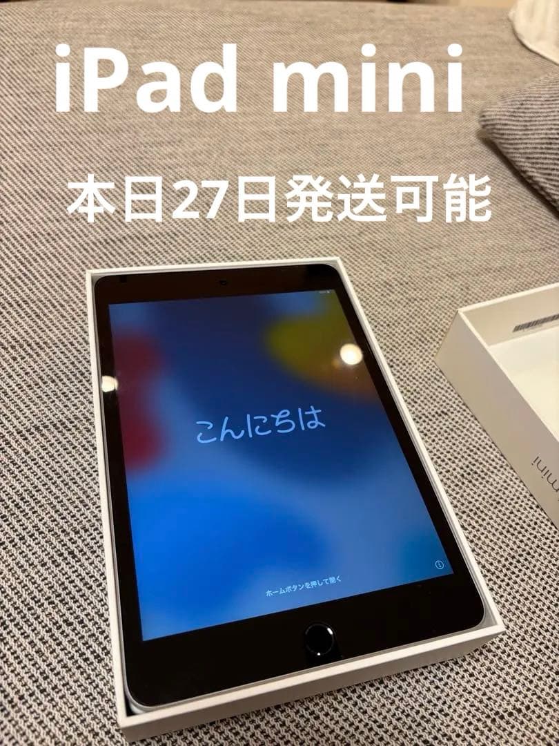 iPad mini4 (第4世代) 16GB スペースグレー