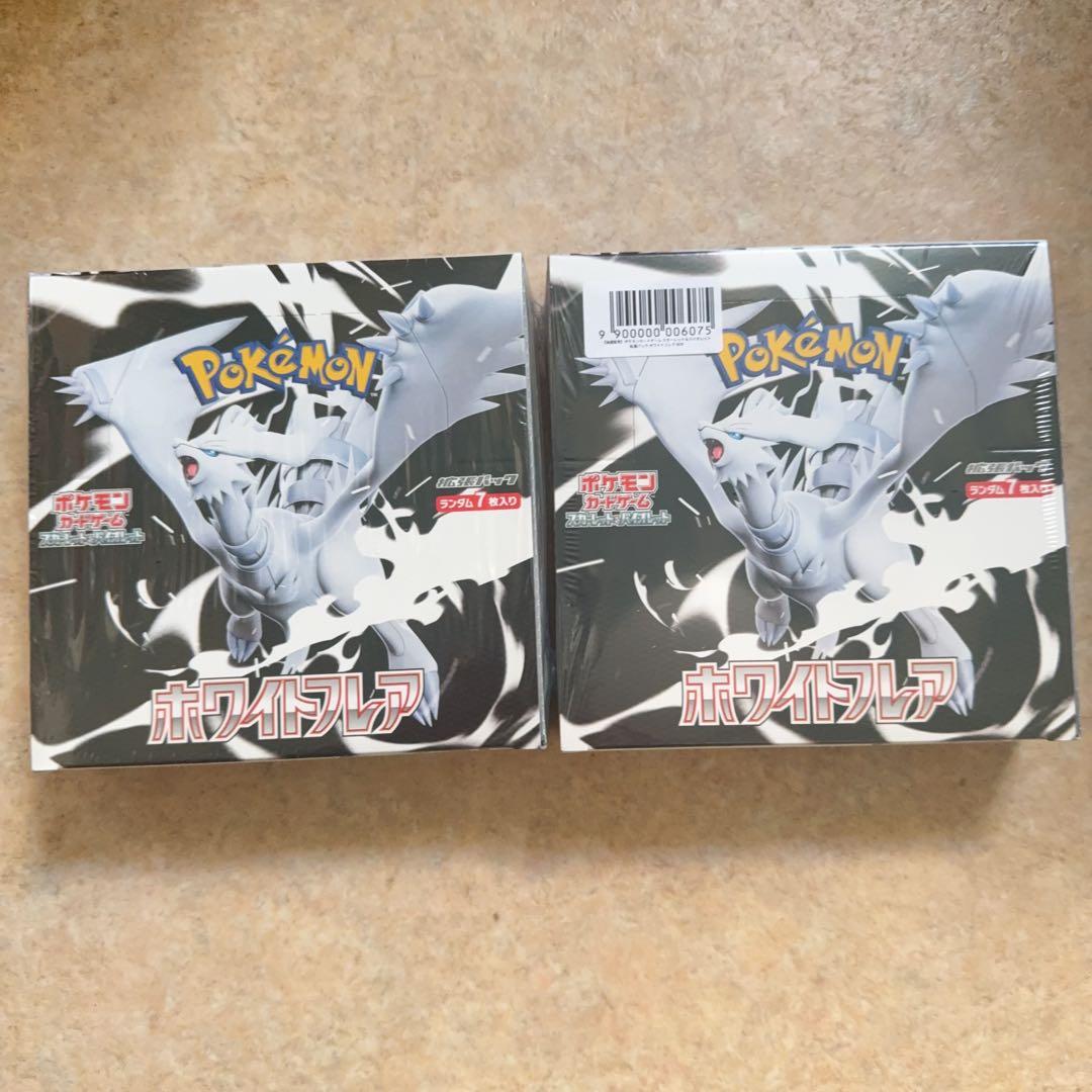 ポケモンカードゲーム スカーレット＆ホワイトフレア BOX （2個）