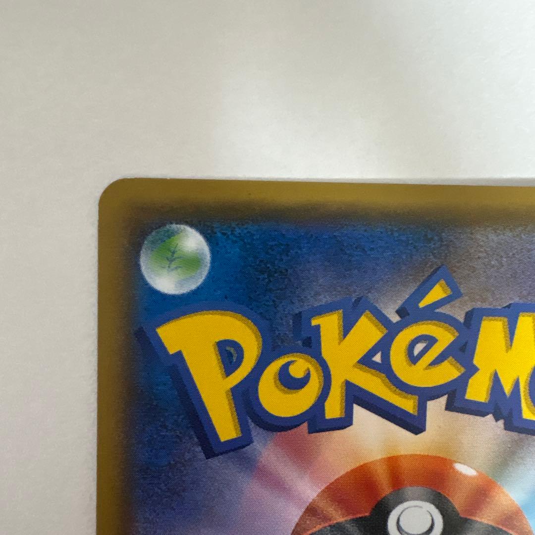 サトシのピカチュウGX ロケット団のミミッキュGX