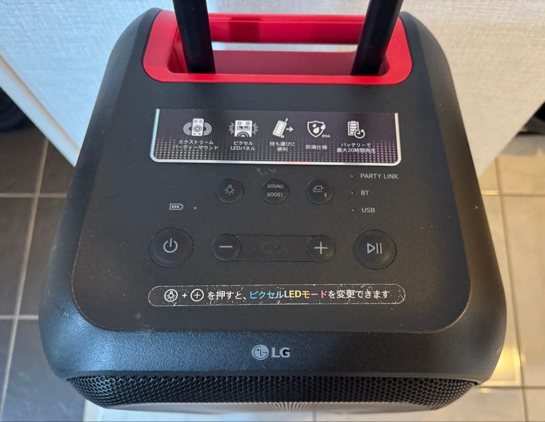 スピーカー・ウーファー LG XBOOM XL7S