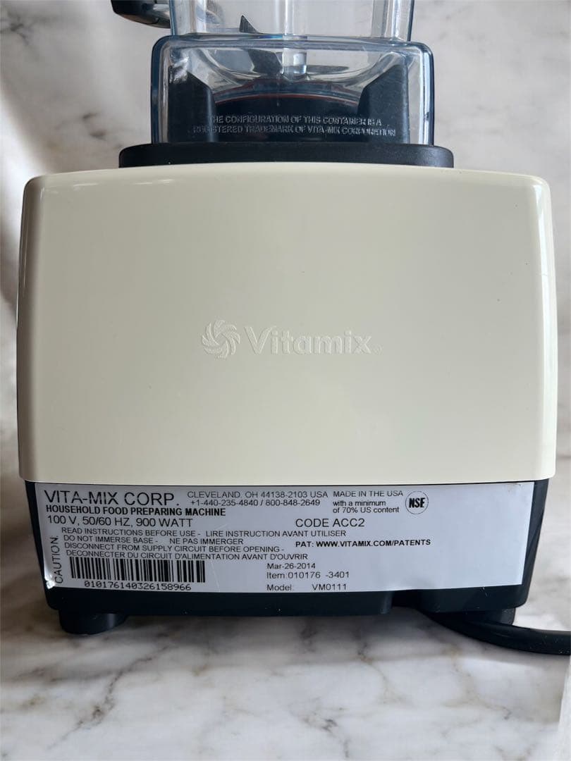 バイタミックス　TNC5200 ホワイト　VM0111 ブレンダー　 ミキサー