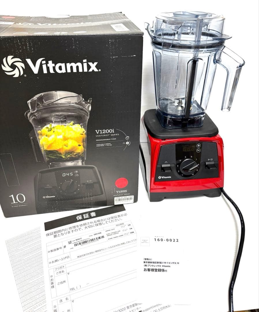バイタミックス V1200i